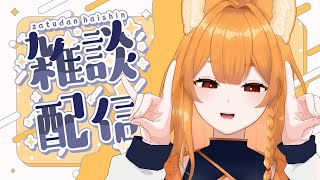 【雑談】「近畿地方のある場所について」見てきた【JUST CHATTING 】