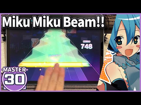 【プロセカ】M@GICAL☆CURE! LOVE ♥ SHOT! [MASTER 30]【ALL PERFECT】【プロジェクトセカイ カラフルステージ feat. 初音ミク】