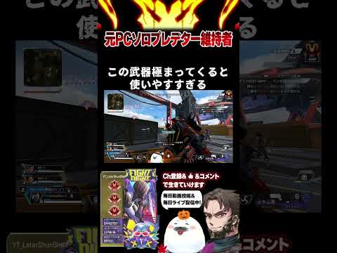 被弾最小限で敵を破壊できる神武器