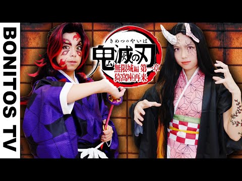 『劇場版「鬼滅の刃」無限城編 第一章 猗窩座再来』コスプレやってみた！Cosplay Kimetsu no Yaiba  Demon Slayer ♥ -Bonitos TV- ♥