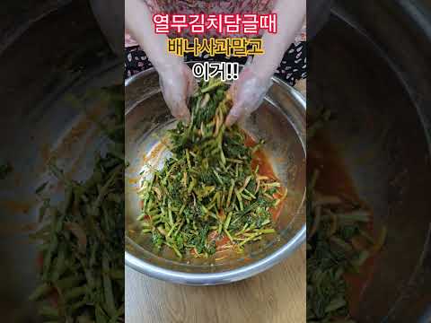 <strong>보리밥</strong>#찬밥#열무김치에이것으로