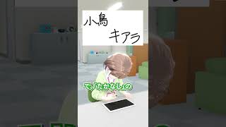 【ホロライブの名前書ける？】「たかなしきあら」に挑戦！ #shorts