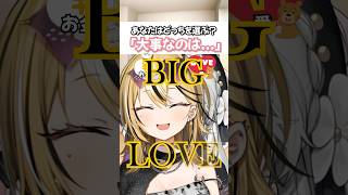 【#究極の2択】あなたはどっちを選ぶ？？　#vtuber　＃新人Vtuber  #ネタ#shorts  【#ミクスト】