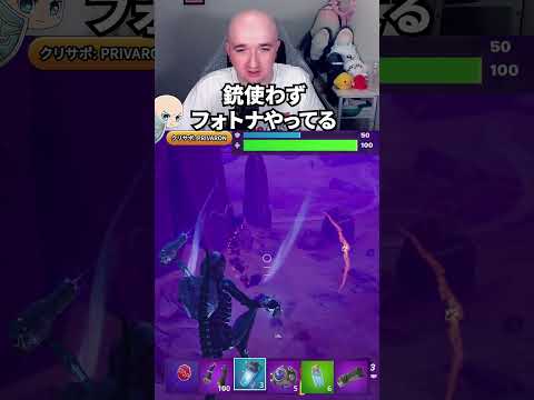 私はこんな勝負...負けるわけがない　#fortnite   #gaming  #フォートナイト