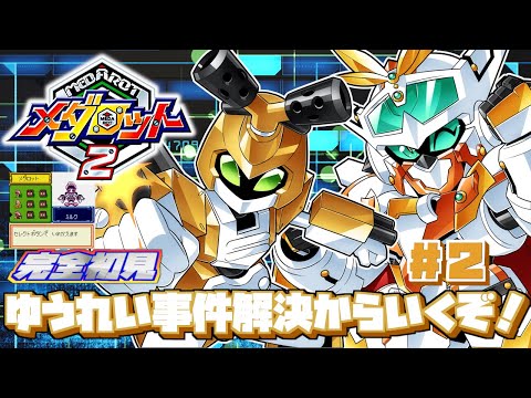 thumbnail_YT-3bZSvNm4