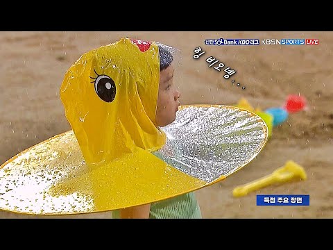 [삼성 vs KIA] 우천중단도 흥의 민족을 이길 순 없다. | 7.18 | KBO 모먼트 | 야구 하이라이트