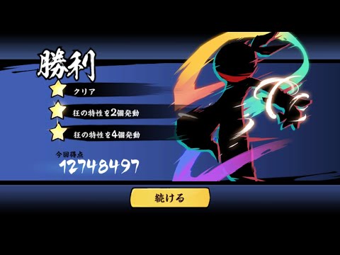 忍者マストダイ / 普通12-6【鎧を纏う】/ 旧クロ