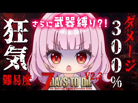 thumbnail_YT8VDwK2Yik