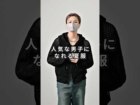 トレンド創作の動画サムネイル - 168cm/55kg 6/20発売CLEL新作のメッシュパーカーについて #ファッション #服 #コーデ