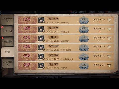 【第五人格】今シーズンサバイバーきつすぎません？【IdentityⅤ】