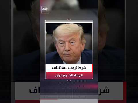 مسؤول أميركي لـ 