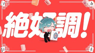 リーチヒマヒママヨヤキソバ / 緑仙 Cover