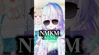 【INZM】どんどん修羅場になっていく【#ミリプロ】