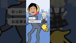 お返事まだカナ💦❓おじさん構文😁❗【 川平慈英 声真似 】#声真似 #shorts #おじさん構文 #お返事まだカナおじさん構文 #川平慈英