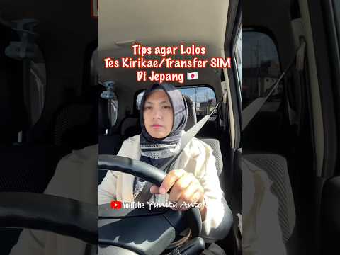 Tips LOLOS KIRIKAE SIM 🇯🇵‼️ Dm IG untuk yoyaku di Hirabari & Pengurusan dokumen lainnya 🙏 #japan