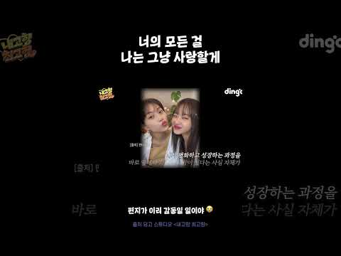 우정통 오는 주파수 #<strong>김도연</strong> #최유정 #내고향최고향
