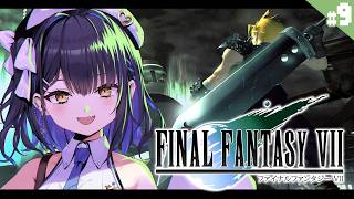 #9【FF7】完全初見🔰初代ファイナルファンタジー7この世界は救えますか。【小鈴りあん / #ミクスト】