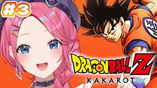 【ドラゴンボールZ カカロット】#3 超完全初見!! ドラゴンボールミリしらがカカロットやってみる!!✨【倉持めると/にじさんじ】