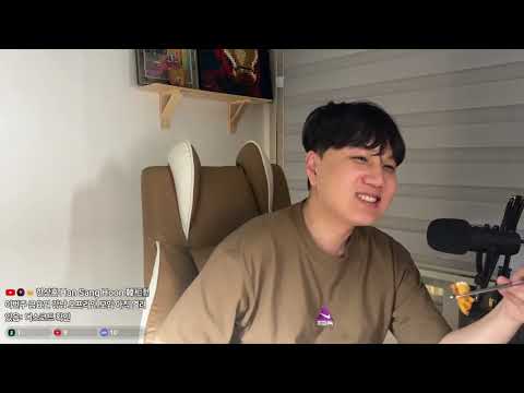 즐추 잠깐 잡담