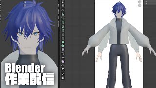 Blenderキャラクターモデリング