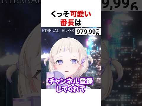 前髪が可愛くなる番長【ホロライブ】#shorts