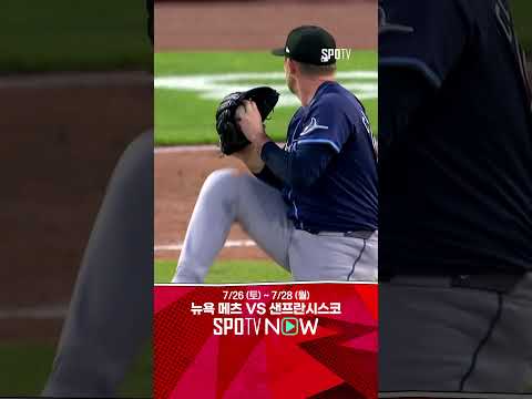 [MLB] 만루에서 해주는 사나이 델 라 크루스의 2타점 적시타 (07.27)