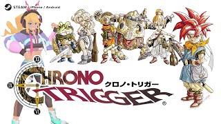 Vol.9 #英語で遊ぼう 『#クロノトリガー 』時の卵～｜Long Play "#ChronoTrigger" in English 【#