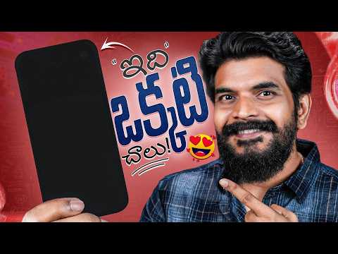 My Personal Experience with iPhone 17 Pro Max | The Only Phone You Need 🤩.?
