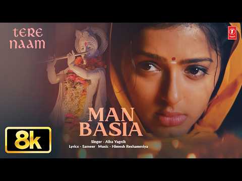 MAN BASIA 8K Full Song | Tere Naam | Salman Khan | Bhumika | Alka Yagnik | Himesh Reshammiya