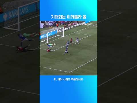 본머스의 후반전 연속 득점 | PL 써머 시리즈 | 에버턴 vs 본머스