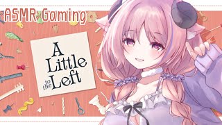 ASMR  gaming ✦ 夜中に限って片づけたくなるヤツ┊羊娘めめ VTuber【A Little to the Left】
