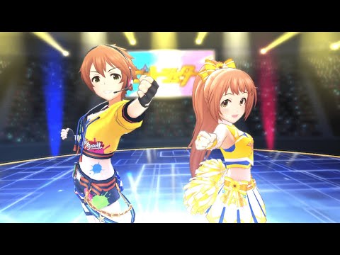 【デレステ】輝け！ビートシューター / ダンサブルエナジー（若林智香、吉岡沙紀）