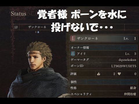 【ドグマ２】竜憑きは怖くない！（カジュアルモードで完治もします）