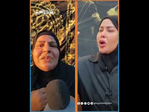 بتشكك في حزن مرات ابنها وموقفتش معاها في الدفنة.. حقيقة خلاف والدة ضاضا الليثي وجدته