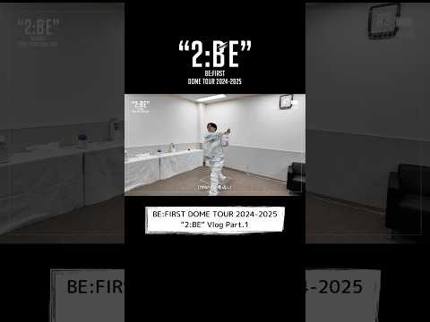 [Vlog #8] #BF_Vlog BE:FIRST DOME TOUR 2024-2025 “2:BE“ Vlog Part.1 #BF_DOMETOUR_2BE #BEFIRST