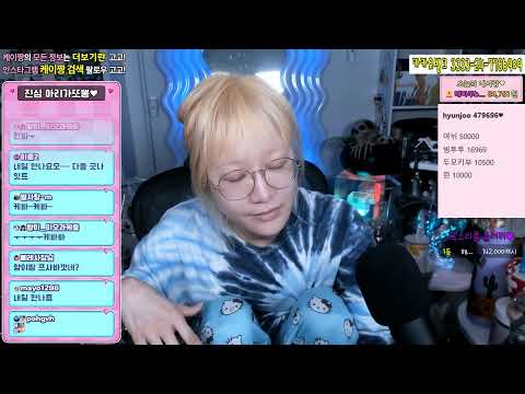 [생방] 내 머리 어때? 셀프로 했는데  │케이짱│Kzzang│