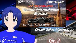 【 GRAN TURISMO 7 SPEC III 】2026/05/14 ラップタイムチャレンジ & ウイークリーチャレンジ