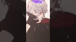 VACHSSのイケナイ太陽をエンディング妖精風にしてみた #不破湊3Dお披露目 #不破湊 #叶 #葛葉  #剣持刀也 #夢追翔 #加賀美ハヤ