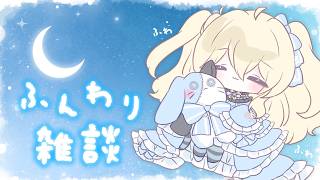 まだ起きてる人？（ 👀 ）