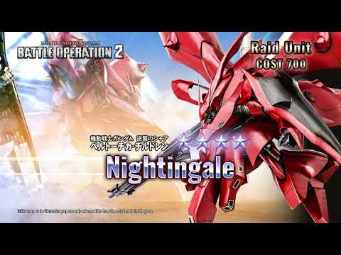 MOBILE SUIT GUNDAM BATTLE OPERATION 2 - Nightingale Trailer