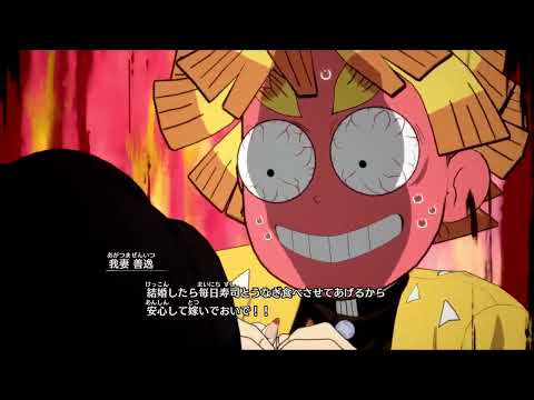 鬼滅の刃ヒノカミ血風譚2太陽のしたの禰豆子と古城の戦い