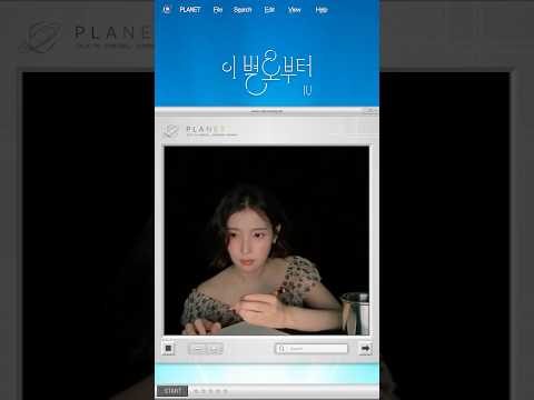 🖥️ A <strong>signal</strong> from UNKNOWN PLANET has arrived. #3 #아이유 #IU #이별로부터 #UnknownPlanet