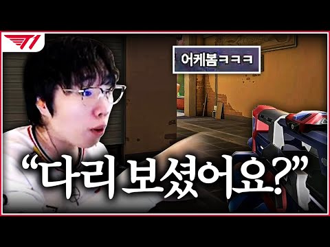 리플레이 보다가 두 눈을 의심한 황당한 순간ㅋㅋㅋㅋㅋㅋ [T1 vs RRQ]