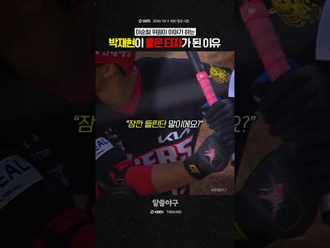 <strong>이순철</strong>