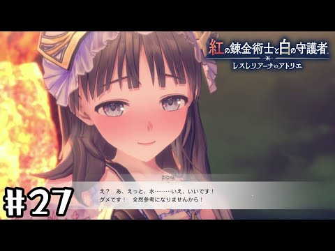 【紅白レスレリ】美少女水着コンテスト開催…!?【初見実況プレイ】#26