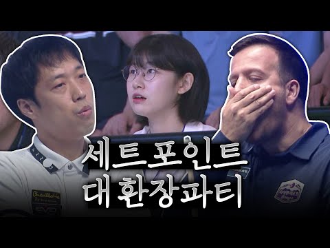 15점 경기에서 14점째 마다 벌어진 반전드라마?! [실크로드&안산PBA챔피언십 2023 / 명장면]