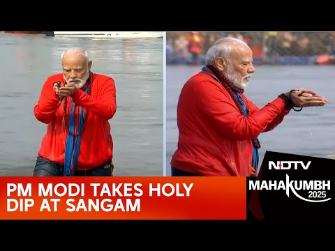 PM Modi LIVE | PM Modi In Prayagraj LIVE | Maha Kumbh In Prayagraj | PM Modi At Mahakumbh