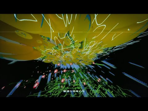 花弁、それにまつわる音声 Cover / Gero