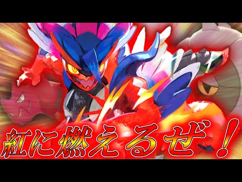 【ギリギリの奇跡】紅に燃えるぜ！レギュJでも「コライドン」が大暴れ！！！【ゆっくり実況】【ポケモンSV】