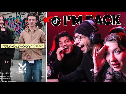 თქვენ შეყვარებული ხართ?! - TikTok #37 🎶